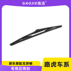 Compatible con limpiaparabrisas Land Rover Range Rover Discovery 4/3/5, limpiaparabrisas traseros Range Rover Evoque Freelander 2 - Product Image 3