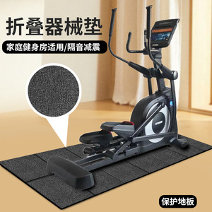 Tapis de course pliable en PVC 6 mm haute densité, silencieux, absorbant les chocs, protection de sol pour salle de sport - Product Image 3