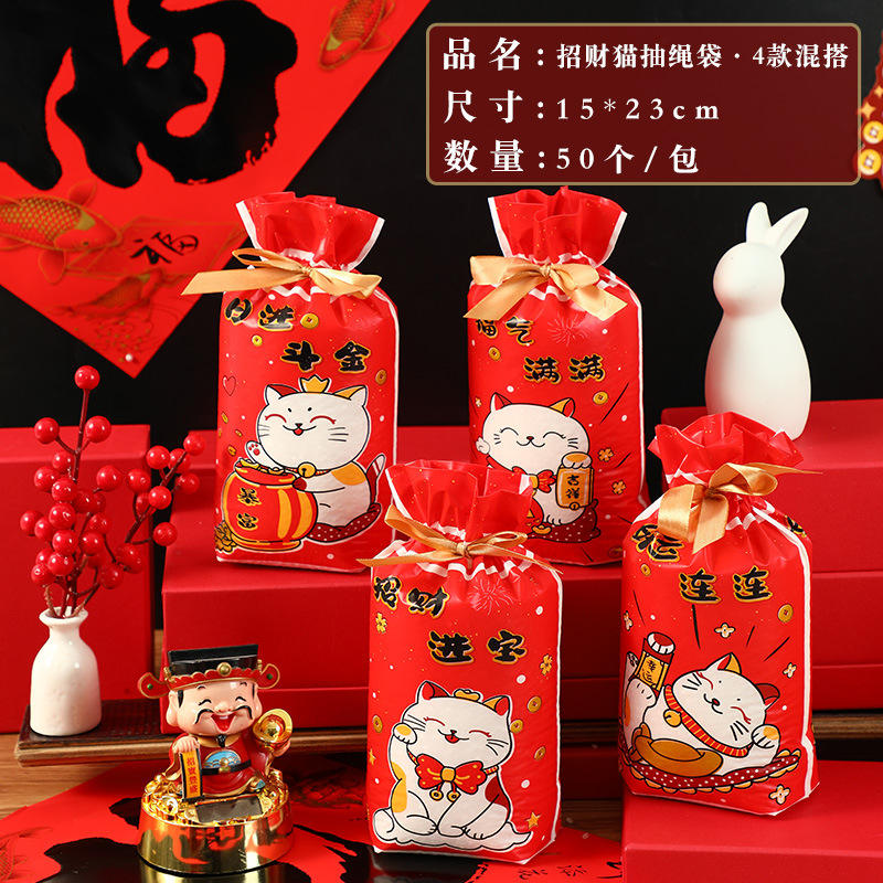 Original lucky cat drawstring bag 50
