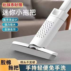 Mini serpillière rectangulaire populaire en mousse PVC, légère (150g), pour le nettoyage des bureaux et des tables, JS 506 3 - Product Image 4