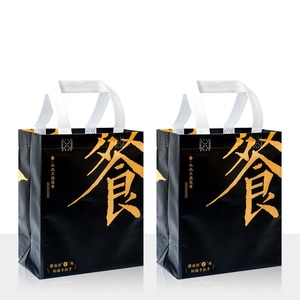 Sac à emporter non tissé avec impression Offset homard Restaurant Barbecue Congee <span class=keywords><strong>Film</strong></span> couvert étanche sac à main recyclable - Product Image 2