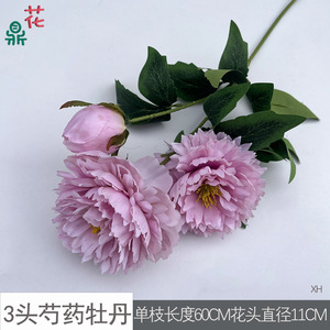 Fleurs de pivoine artificielles en soie, décorations d'arche de mariage, grand bouquet de pivoines pour allée de mariage, salle de banquet - Product Image 5
