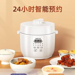 Autocuiseur électrique AUX 3,1-4,0 L, cuiseur à riz multifonctionnel, fonctionnement à une touche, pour la maison et les dortoirs - Product Image 3