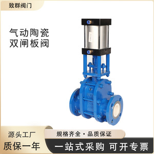 Válvula de Compuerta Neumática de Cerámica Z644TC-10C, de Acero Fundido y Acero Inoxidable, con Brida, Resistente al Desgaste a Altas Temperaturas, para Descarga de Lodos - Product Image 2