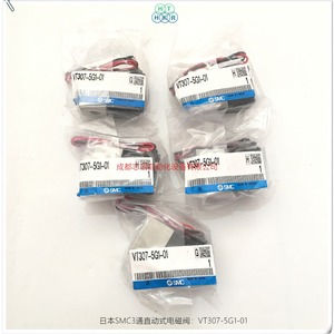 วาล์วโซลินอยด์ Smc รุ่น Vt307-5G1-01 แบบ 3 ทาง ทำงานโดยตรง ขนาด 1/4 นิ้ว วาล์วควบคุมแก๊ส ใช้ไฟ DC 24V - Product Image 1