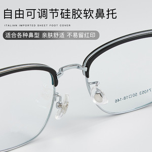 Montura de gafas Danyang 71053 de metal, aleación TR, ligera, pequeña y ovalada, para uso informal y de negocios. - Product Image 2