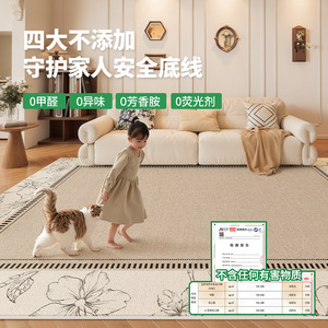 Alfombra Rectangular de Estilo Francés con Diseño Floral, de Fibra de Poliéster Lavable, para Sala de Estar y Sofá - Product Image 1
