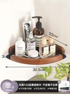 Étagère de rangement pour toilettes en bois et aluminium au design moderne, durable, sans perçage, pour salle de bain, hôtel, appartement, école, usage extérieur - Product Image 4