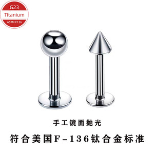<b>Titanium</b> Alloy Ball And Cone <b>Stud</b> Earrings 6mm 8mm 10mm 12mm Internal Thread For Tongue Lip Bone Piercing - Product Image 2