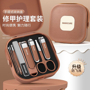 Portable <b>Nail</b> Clipper <b>Set</b> with Splash-Proof, Large Angled <b>Nail</b> Clippers, Ear Pick, <b>Nail</b> Scissors, Manicure Tools - Product Image 1