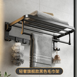 Porta toallas de baño sin agujeros, aluminio negro, moderno, sencillo, duradero, fácil instalación, accesorio de baño - Product Image 5
