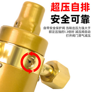 CO2 Pressure Regulator 36V With Flow Meter For MIG MAG Welding Machine - Product Image 2