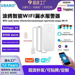 Alarma de Fugas de Agua Inteligente Tuya con WiFi, Alarma Sonora de 85db para Protección del Hogar - Product Image 5
