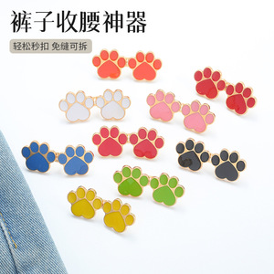 Broche de presión colorido con diseño de huella, desmontable, sin clavos, botón que estiliza la costura para jeans, perfecto para ajustar el tamaño de la cintura. - Product Image 2
