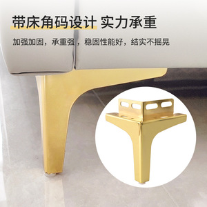 Patas Metálicas para Muebles Jiazhida, Soporte de Acero al Carbono de Tres Puntas para Sofá, Mesa de Centro, Mueble para TV, Diseño Moderno y Simple - Product Image 3