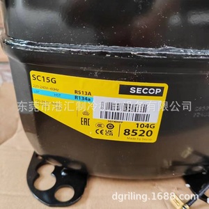 Compresor de Refrigeración Scop SC15G 380V Refrigerado por Aire para Uso Industrial Estacionario - Product Image 4
