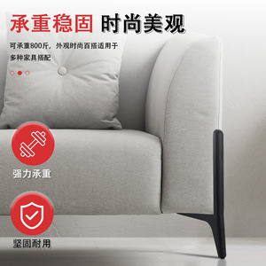 Pata de Mueble Metálica B009, Soporte Extendido para Sofá, Diseño Minimalista, Resistente - Product Image 3