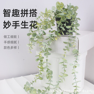 Feuilles d'eucalyptus artificielles, verdure artificielle, décoration murale, décoration de bureau, ornement hautement réaliste - Product Image 1