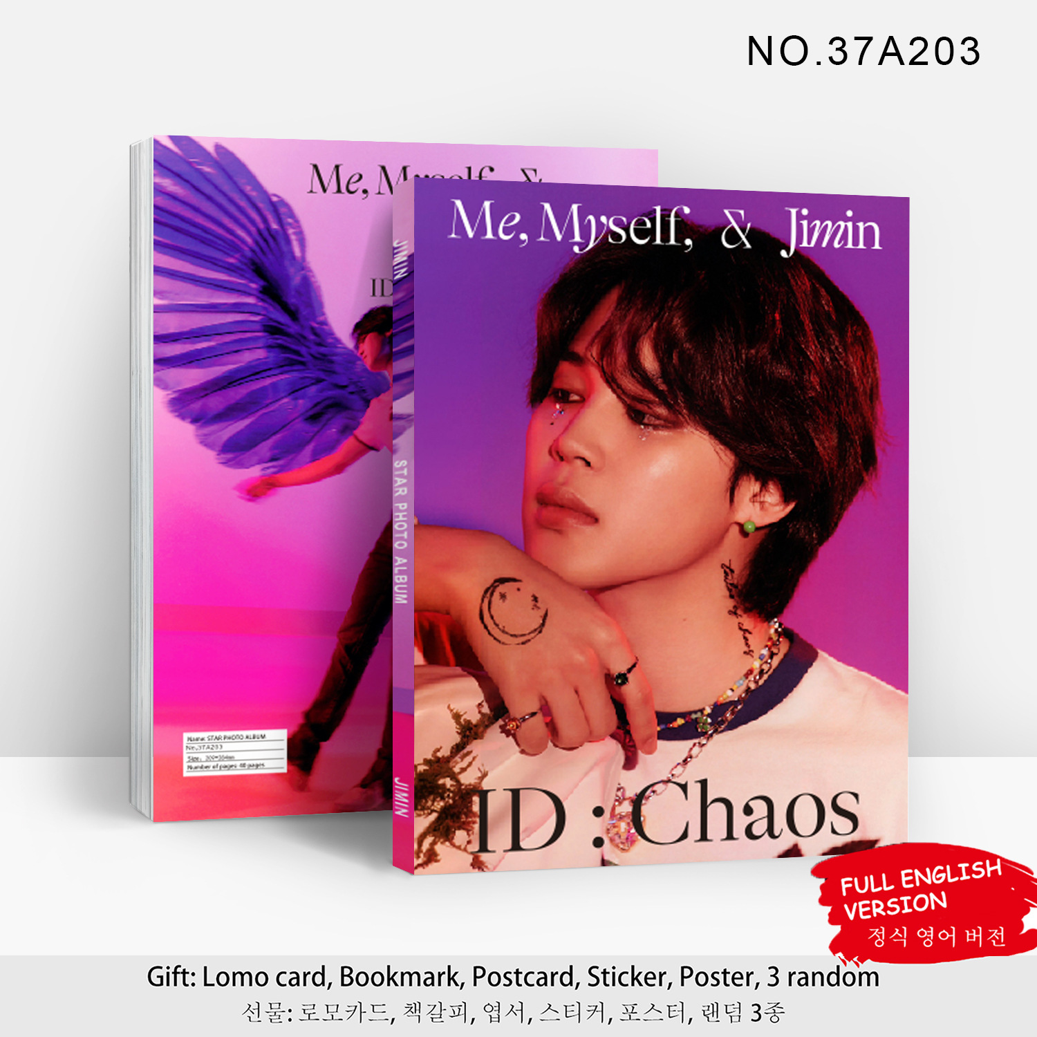 37a203-jimin