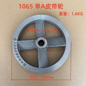 Plowing V-Belt <b>Pulley</b> 1051 Single A-Belt Gray Iron 200 Air Compressor Spare Part - Product Image 5