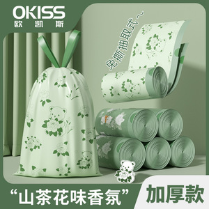 Disposable Drawstring Trash Bags 80 Pcs Thickened Camellia Pattern Large Capacity Household Use - Product Image 5