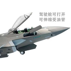 Modelo de avión de combate J-20, escala 1/35, avión militar de plástico con cabina abrible y tubo de reabastecimiento extensible - Product Image 1