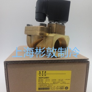 Vanne solénoïde à température constante Shanghai SDF20MI SDF15MI SDF32MI SDF40M AC24V Type normalement fermé - Product Image 5