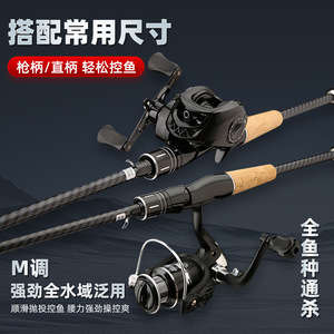 Lure Fishing Rod Medium Fast Action Bass Stream Ocean Boat Fishing SIC Guides Kikuro - Product Image 3