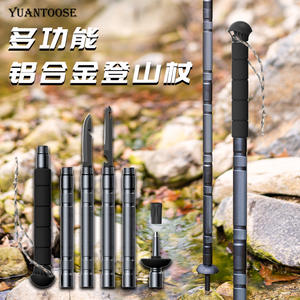 Other Aluminum Alloy Trekking <b>Poles</b> G07 Adjustable <b>Telescopic</b> Folding For Hiking Outdoor Use - Product Image 3