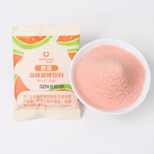 ผงปรุงแต่งรสผลไม้หลากสีเข้มข้นสำหรับผู้ใหญ่ รสชาติแท้จริงตามผลไม้ บรรจุในซองขนาด 20 กรัม สำหรับอาหารและเครื่องดื่ม - Product Image 2