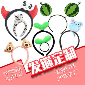 अनुकूलित प्लश शैतान हेयरक्लिप पशु हेडबैंड pp कपास भरने के लिए एक बटन - Product Image 4