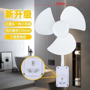Ventilateur mural oscillant électrique en plastique de 7 à 9,9 pouces pour cuisine, salle de bain, bureau, chambre - Product Image 5