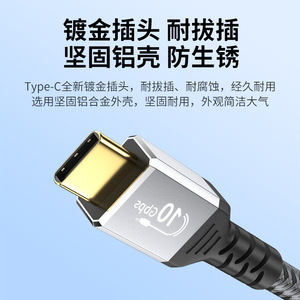 Cable de datos tipo C a tipo C, 10 Gbps, 60 W, cable trenzado de carga rápida para portátiles y teléfonos - Product Image 5