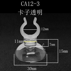 Hisin 2020 Hot Sale Ca Series Sterke Adsorptie Duurzaam Plastic Vaccum Zuignap <span class=keywords><strong>Aquarium</strong></span> Sucker Fit Air <span class=keywords><strong>Tube</strong></span> Eco Vriendelijk - Product Image 5