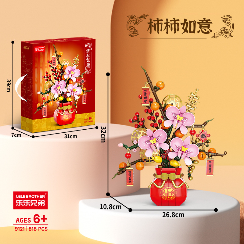 Produit le plus vendu 9121 Persimmon Blossoms (818 granulés)