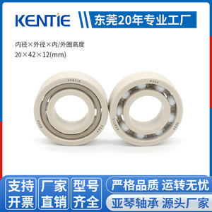 Fabricant de Dongguan fournit directement des roulements à billes à gorge profonde en plastique PEEK 6004, billes en céramique 20*42*12, production en gros - Product Image 5