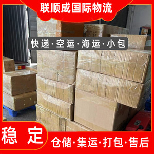 Transport maritime de fret de grande taille Lianshuncheng vers les États-Unis avec dédouanement et taxes incluses pour la livraison express de marchandises générales vers les Amériques - Product Image 5