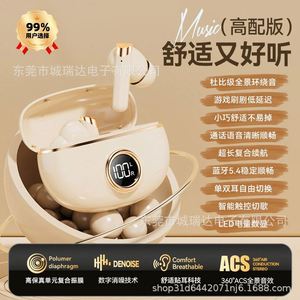 Fly New Stainless Steel Wireless In-ear Headset Noise Reduction Long Endurance High Sound Quality Lightweight MIX COLOR Model Q - Product Image 6
