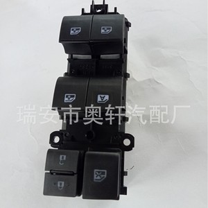Interruptor Eléctrico para Elevalunas de Coche 84820-OK270 para Reemplazo y Reparación - Product Image 3