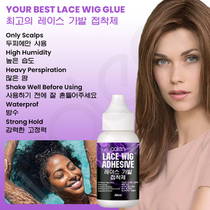 Luxfume quantité minimale de commande bas maintien fort personnaliser de haute qualité 38ml adhésif de colle de cheveux de dentelle complète personnalisé pour perruques - Product Image 6