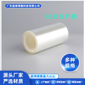 Película Protectora de Silicona para Mascotas, de Una o Doble Capa, Antiestática, Resistente al Calor, para Pantallas, Cámaras Digitales, Electrónica, Recortada - Product Image 4