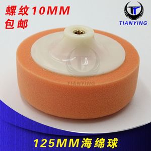 Disque de polissage en éponge de 5 pouces avec filetage M10 pour céramique, marbre, cirage automobile, surface lisse et durable - Product Image 5