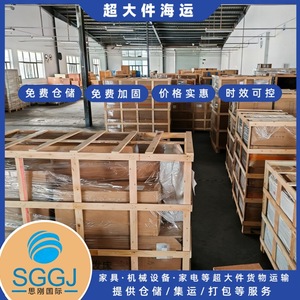 Sigang International France Sea Freight Express LCL+Express Marchandises volumineuses et lourdes Livraison porte à porte avec dédouanement - Product Image 5