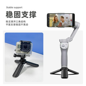 Mini Tripod <b>For</b> Phone <b>Stabilizer</b> And Action <b>Camera</b> Portable Lightweight Plastic Support With Flip Lock One Section Legs - Product Image 1