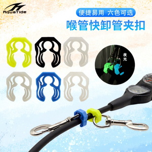 Aqua Tide HC 591 Abrazadera de tubo largo y corto, Manómetro de presión residual, Manguera de cabezal secundario de repuesto, Accesorio de buceo para fijación colgante, Hecho en China - Product Image 1
