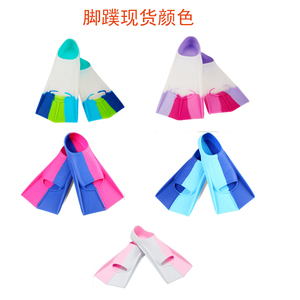 <span class=keywords><strong>Aletas</strong></span> de Buceo y <span class=keywords><strong>Snorkel</strong></span> al por Mayor, Calzado Deportivo Más Vendido / <span class=keywords><strong>Aletas</strong></span> de Natación <span class=keywords><strong>para</strong></span> Natación / Juego de <span class=keywords><strong>Aletas</strong></span> de Goma <span class=keywords><strong>para</strong></span> Buceo Libre en Oferta - Product Image 3