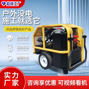 Unidad de Potencia Hidráulica 18-40 Lpm Motor de Alta Potencia para Maquinaria de Construcción - Product Image 5
