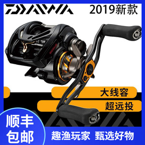 Moulinet de pêche Daiwa Catzan Moray en alliage d'aluminium, pour droitier, eau douce, pour la pêche au bar et aux cichlidés - Product Image 5