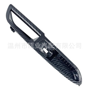 Cubierta de Panel de Manija de Puerta Interior con Textura de Fibra de Carbono para Ford Escape C Max Lado Derecho 2013 2018 - Product Image 2
