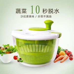 Essoreuse à salade de légumes Feuille de laitue Déshydrateur de légumes Verts Laveuse Sèche-linge Égouttoir Crisper Passoire pour lavage Séchage Feuillus - Product Image 1